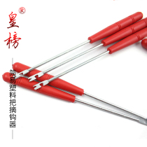 Huangbang easy hook hook and unhook hook unloader fish picker fishing accessories