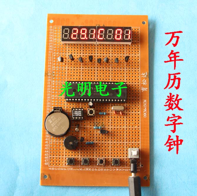 Design of Electronic Calendar Digital Clock Timing Alarm Clock Based on 51 Single Chip Microcomputer Millennium Calendar Products