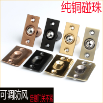 Pure Copper Lock Ball Magnetic Lock Ball Gate KTV Positioning Pearl Hotel Spring Ball Hidden Door Clasp Wooden Door