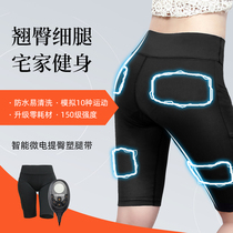 Every customer hip lift artifact Thin thigh root fat hip hip hip inner fat hip hip trainer electric thin legs