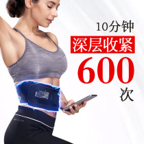  Each guest reduces belly and thin belly artifact reduces belly fat abdominal fat thin waist instrument fitness sports equipment fat rejection machine