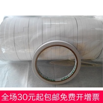 Special offer strong double-sided tape carton packaging stationery double-sided tape paper width 0 8cm thick 0 6cm wholesale