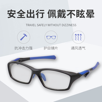  Qiyou basketball glasses sports can be equipped with myopia glasses frame men and women full frame explosion-proof football running goggles