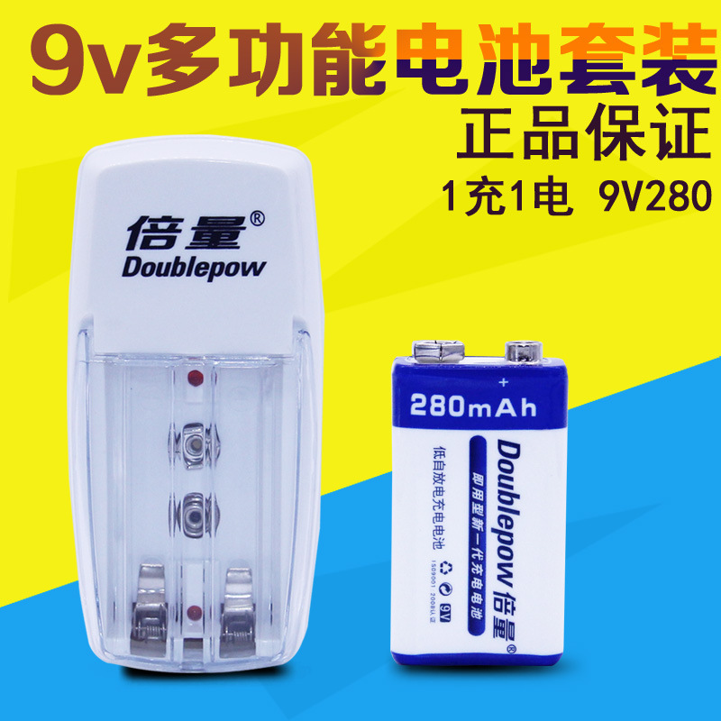 5-12-double-9v-charging-battery-9v-set-1-electric-plus-1-charging-multimeter-instrument