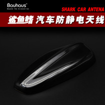 BAUHAUS Car Antistatic Antenna Dolphin Retrofit Roof Tail Car Exclusive Car Accessories Accessories