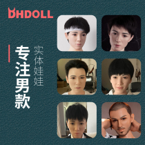 Solid doll hunk gay silicone doll abs handsome female fresh meat sex doll gay DHDOLL youth