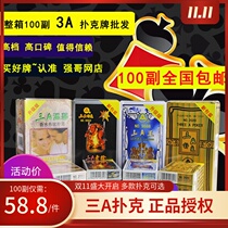 Fleeling Box 100 pairs 3A three a playing card card top grade thick creative card