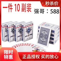 100 Vice authorized original strong brother poker 588 model full box 10 pairs of cheap cards