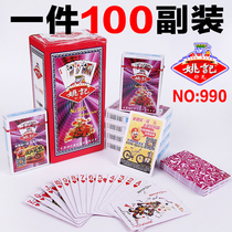  100 pairs of FCL special brother playing cards Yao Kee playing cards 2103 258 969 975 cheap batch