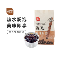 Exhibition Art-Free boiled pearl milk tea powder round 100g black sugar milk tea shop special brewing Boba Taro round baking materials