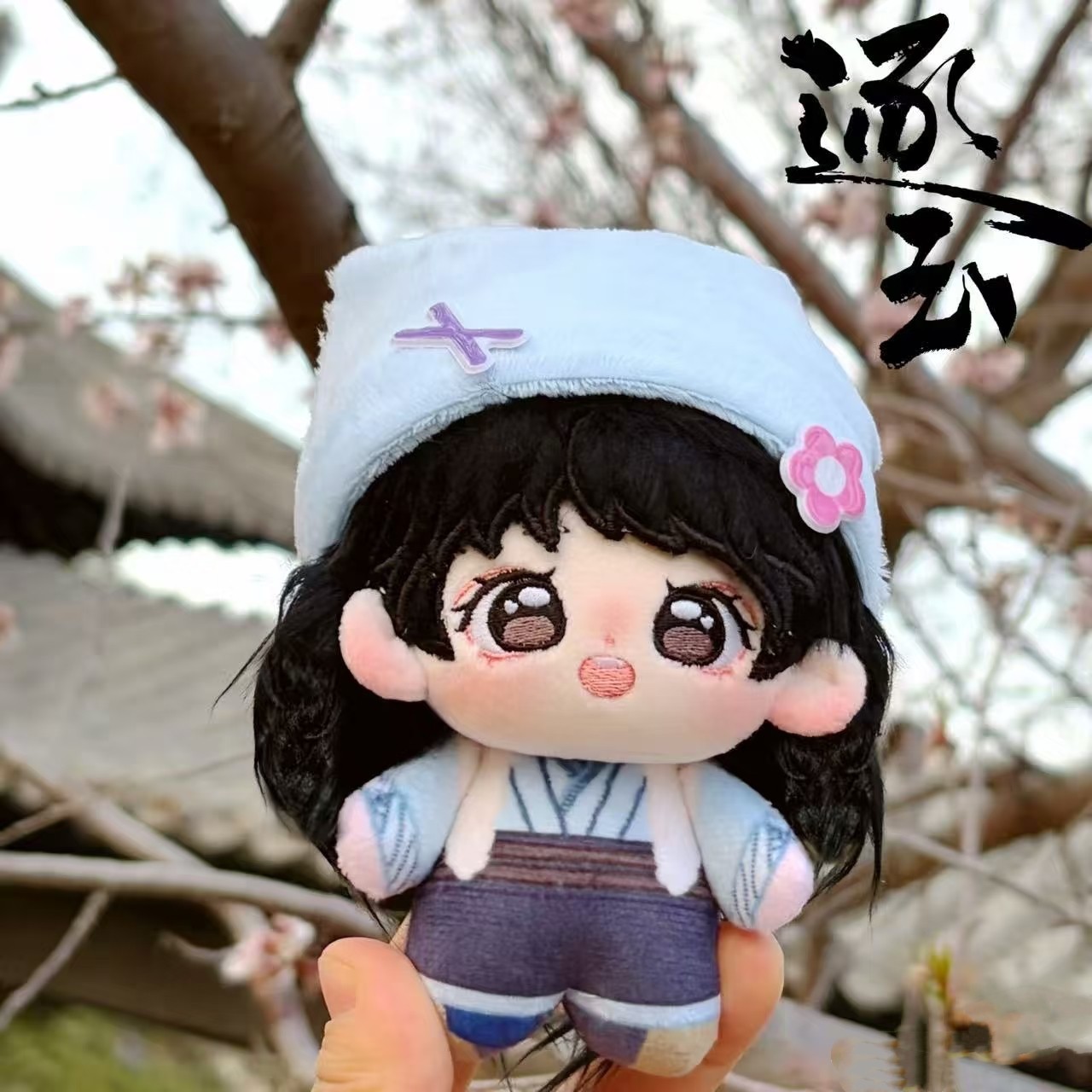 田曦薇 逐玉 樊長玉 一番賞 娃娃セット 代購陸劇《逐玉》官方正版周邊