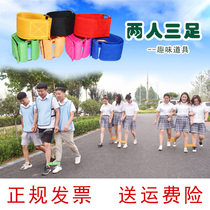 Pair of three-foot-game tie-legs with two-person three-foot 2-person 3-foot strap trio with two feet tied with rope game props