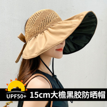 Japan UV sunscreen cap anti-ultraviolet vinyl empty top oversized edge cover face fashion out sunshade beach sun hat