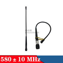 580MHz soft glue stick antenna flexible soft whip can carry machine handheld terminal radio picture transmission 560-600