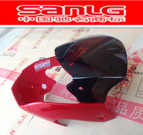 Tianyan K triple Bell motorcycle SL150-3K light box Hood SL125-3K deflector plastic parts shell Red