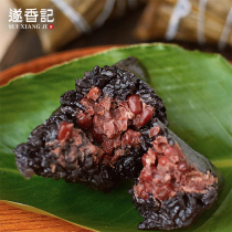 Suxiang Notes: Umi bean paste rice dumplings handmade fresh mullet rice dumplings with rice dumplings and rice dumplings black rice dumplings