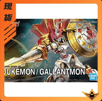 yah Spot Bandai Figure-rise Red Lotus Knight Beast Duke Beast Digimon Part III
