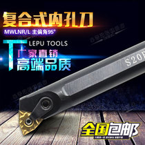 95-degree composite peach type numerical control inner hole knife lever S20R-S25S-S32T-S40T-S50U-MWLNR08