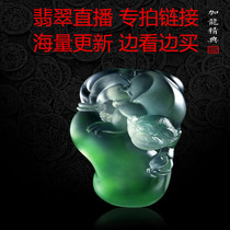 Jade Xuanyuan Jewelry Jade Live Bracelet Ren Face Ping An Buckle Ruyi Cargo 18K Inlaid Flower Certificate