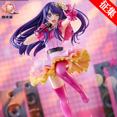 taobao agent My pushing child anime cos Akiho loves cute singing clothes lolita skirt collection