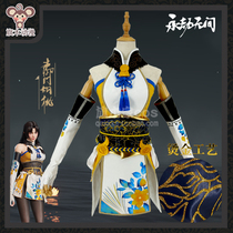 Never robbed the endless cos Earth door walnut cosplay suit wig walnut black silk Otay house flower weaving NetEase eat chicken