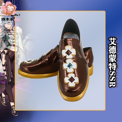 taobao agent New World Carnival COS Edmont SSR shoes white lovers original leather shoes customization
