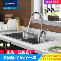JOMOO Jiu Mu stainless steel sink double tank package pull faucet manual double tank kitchen wash basin 06159