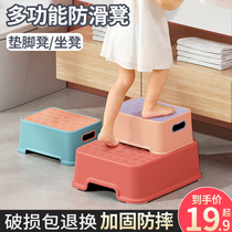 Childrens footrest baby stepping on stools small bench washing steps washing face foot stepping stool non-slip foot stool