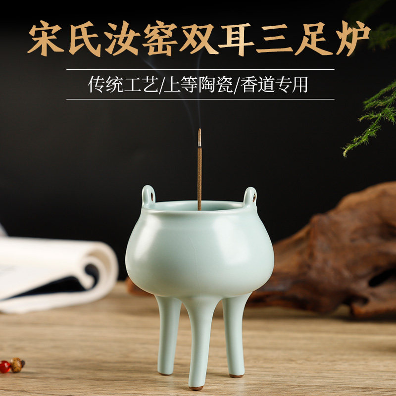 汝窑三足炉-汝窑三足炉促销价格、汝窑三足炉品牌- 淘宝