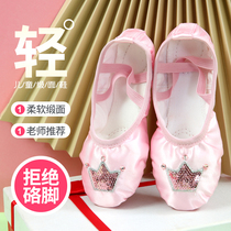 Childrens dance shoes womens soft-soled shoes cats claw ballet shoes winter Chinese dance girls no-tie dancing shoes
