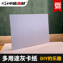 Gray Cardpaper Painting Thick Cardboard Paper Cardcardboard Cardboard Cardboard Cover Paper Drawing Paper