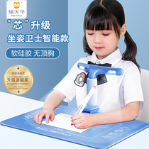 Cat Prince sitting posture Guard anti-myopia writing frame children writing sitting orthosis anti-hunchback anti-bow artifact childrens desk learning bracket corrector Primary School students vision protector
