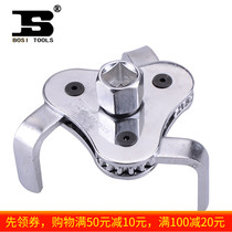 Persian tool dual-purpose filter wrench 63-102mm engine oil filter disassembly BS526103