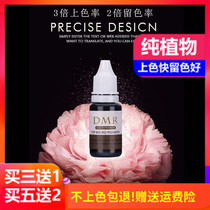 German Imports Pure Vegetal Pigments Half Textured Embroidered Color Textured Eyebrow Water Mist Eyebrow Line of colour Dairy Eyes