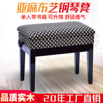 Piano stool single linen fabric with book box lifting piano stool electronic piano stool Yamaha piano chair