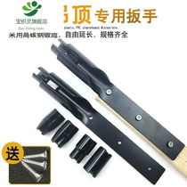 Chandelier nut Expansion wall screw Upper screw Steel sleeve tool Ceiling ceiling wrench One-piece beam removal