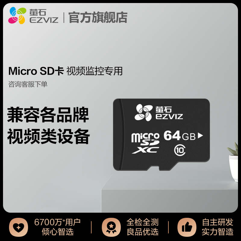өʯƵרTF Micro SD 16G/32G/64G/128G