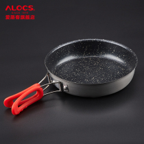 Love Road passenger wheat rice stone color frying pan outdoor portable tableware wild non-stick wok thick barbecue picnic cookware