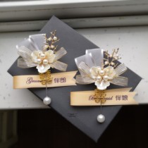 Korean-style gray Mori wedding bride bridegroom pin best man bridesmaid sister brother Brother Group father mother