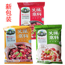 Grassland Ama Hot Pot Basis Halal Hot Pot Spicy Soup Spicy Soup Spicy Soup 3 Flavor