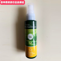 Japan original Madonna baby newborn baby natural mosquito repellent water spray mosquito repellent liquid 80ml