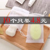 Multi-purpose double-layer foaming net Face wash face wash foaming net Soap bag Handmade soap mesh bag Foaming net bubble net