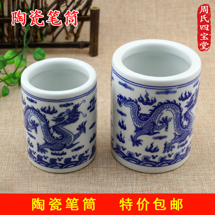 景德镇青花笔筒-景德镇青花笔筒促销价格、景德镇青花笔筒品牌- 淘宝