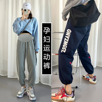  Pregnant womens pants Spring and summer thin outer wear harem pants fashion loose sports and leisure leggings autumn leggings sweatpants