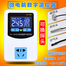 XH-W2140 digital display microcomputer intelligent thermostat temperature controller switch high precision incubation LCD 0 1