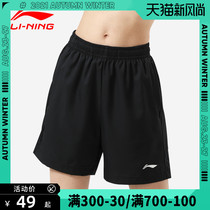  Li Ning sports shorts womens summer 2021 quick-drying outer wear yoga running fitness casual loose five-point beach pants