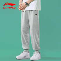  Li Ning sweatpants mens gray casual pants loose large size summer thin leggings cotton trousers sweatpants