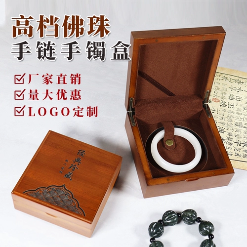 Высококлассный изумрудный браслет из нефрита, ожерелье, подвеска, подарочная коробка