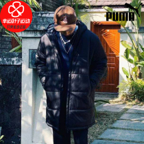 PUMA PUMA long cotton-padded suit 2021 Autumn New hooded sportswear warm windproof jacket 657748