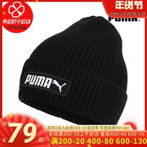 Puma Puma wool hat mens hat 2021 autumn and winter new warm knit hat velvet hat cold hat